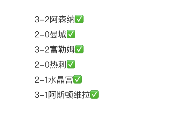 好稳啊，曼联3-1维拉，卡塞米罗、库尼亚与谢什科破门，比分中